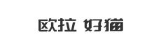 六令彩最快现场直播